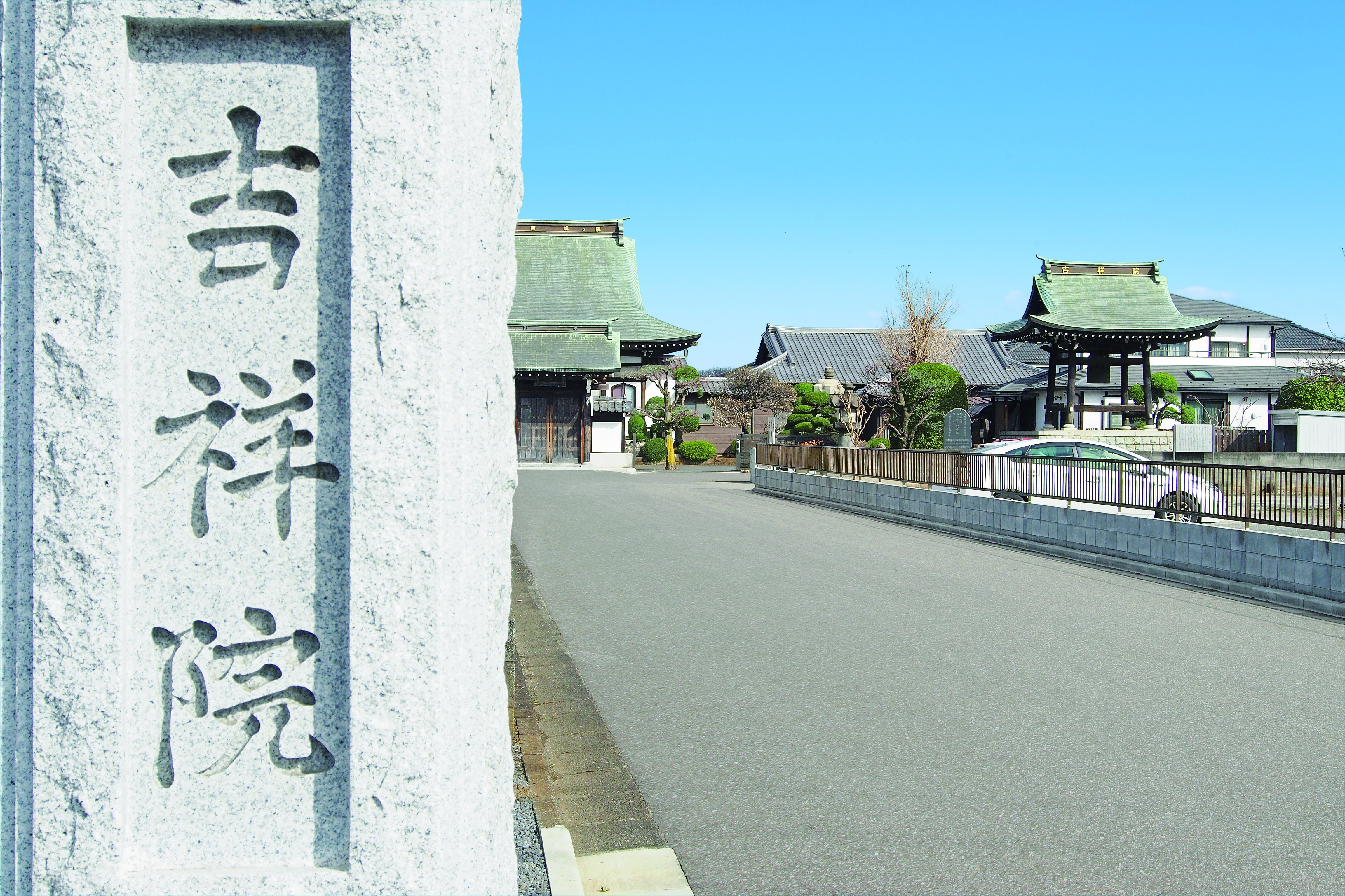 吉祥院墓苑の写真