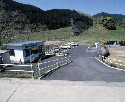 飯能浄苑の写真