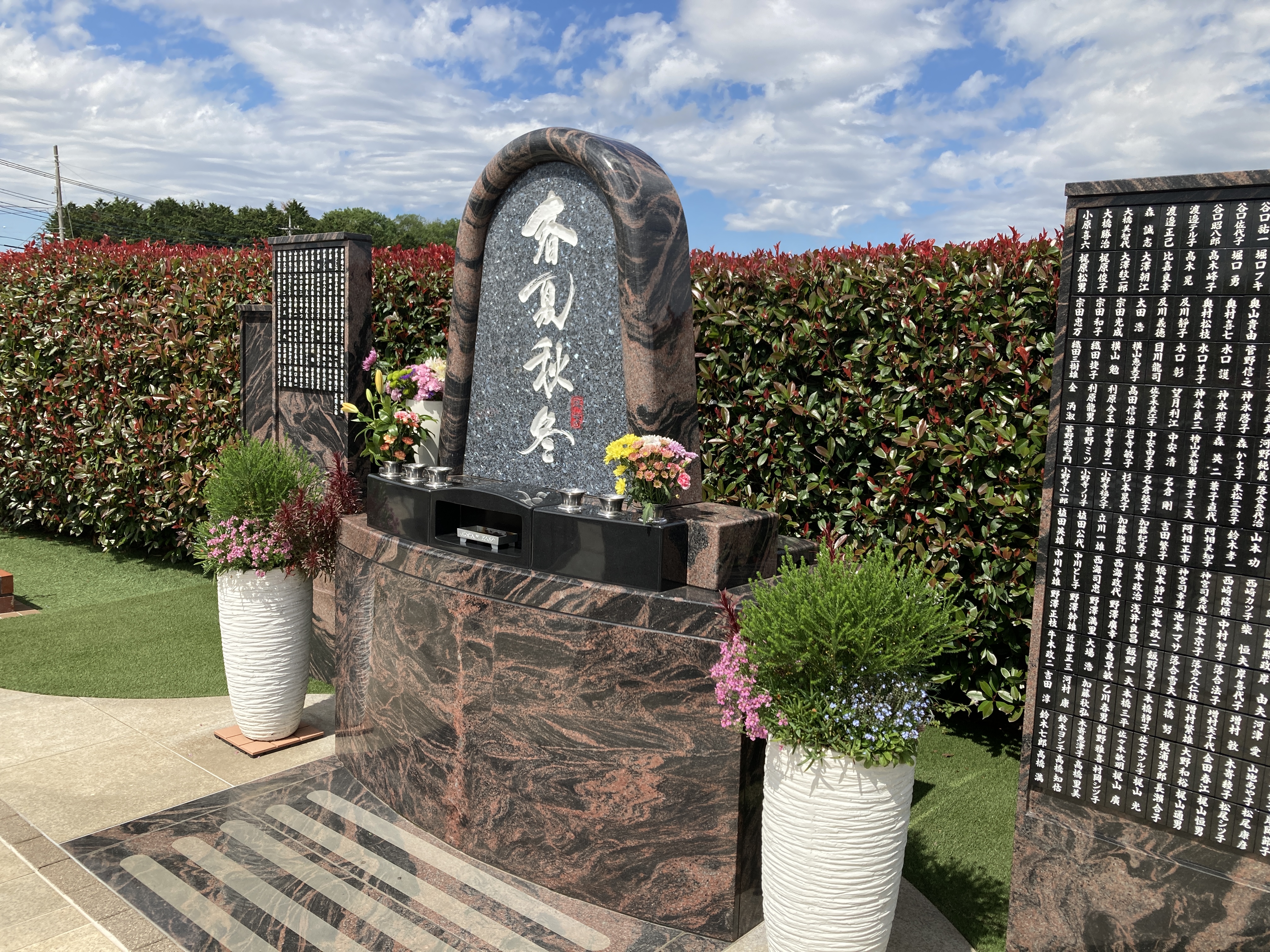 サニープレイス所沢の写真