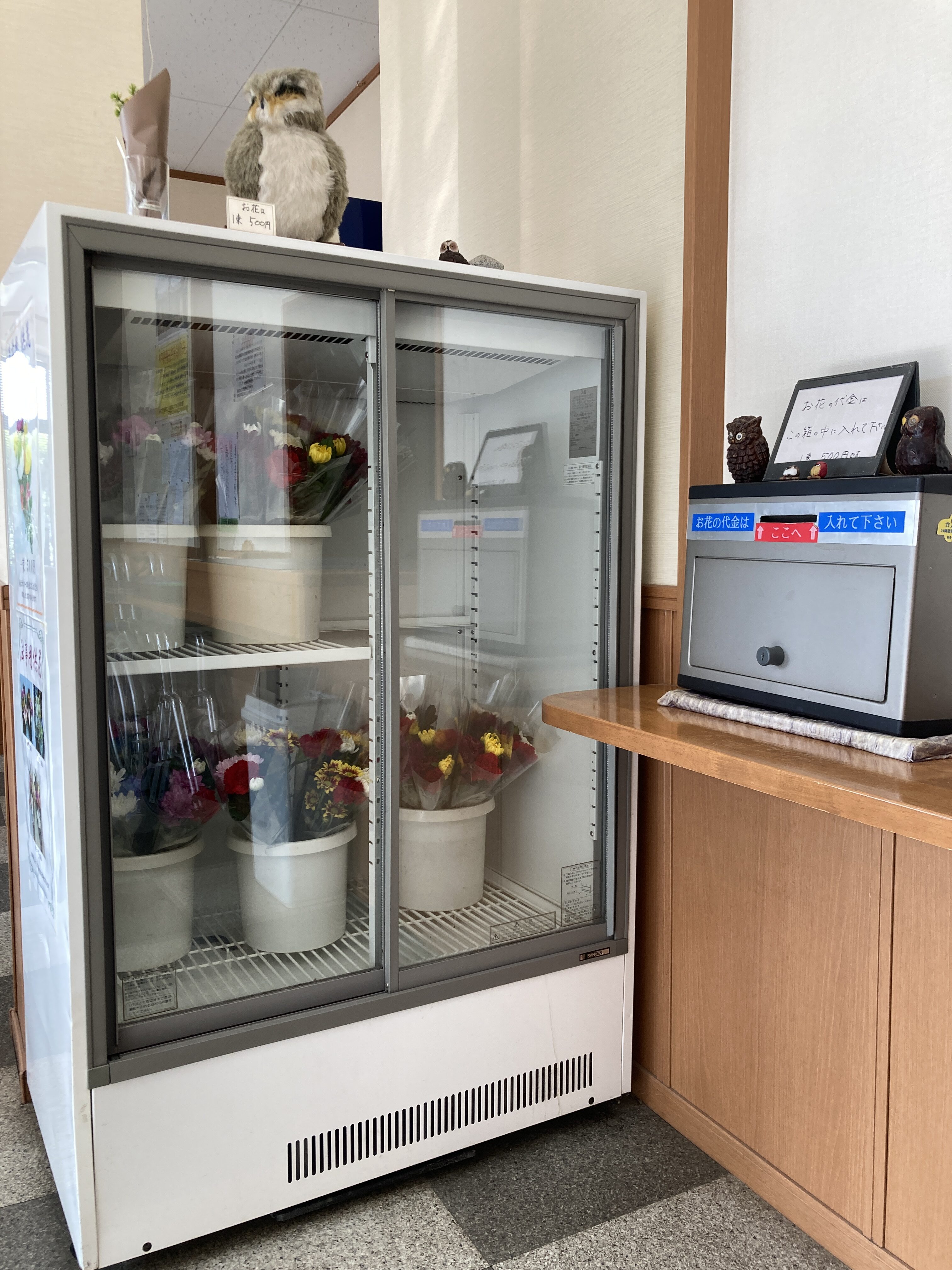 狭山 やすらぎ霊園の写真