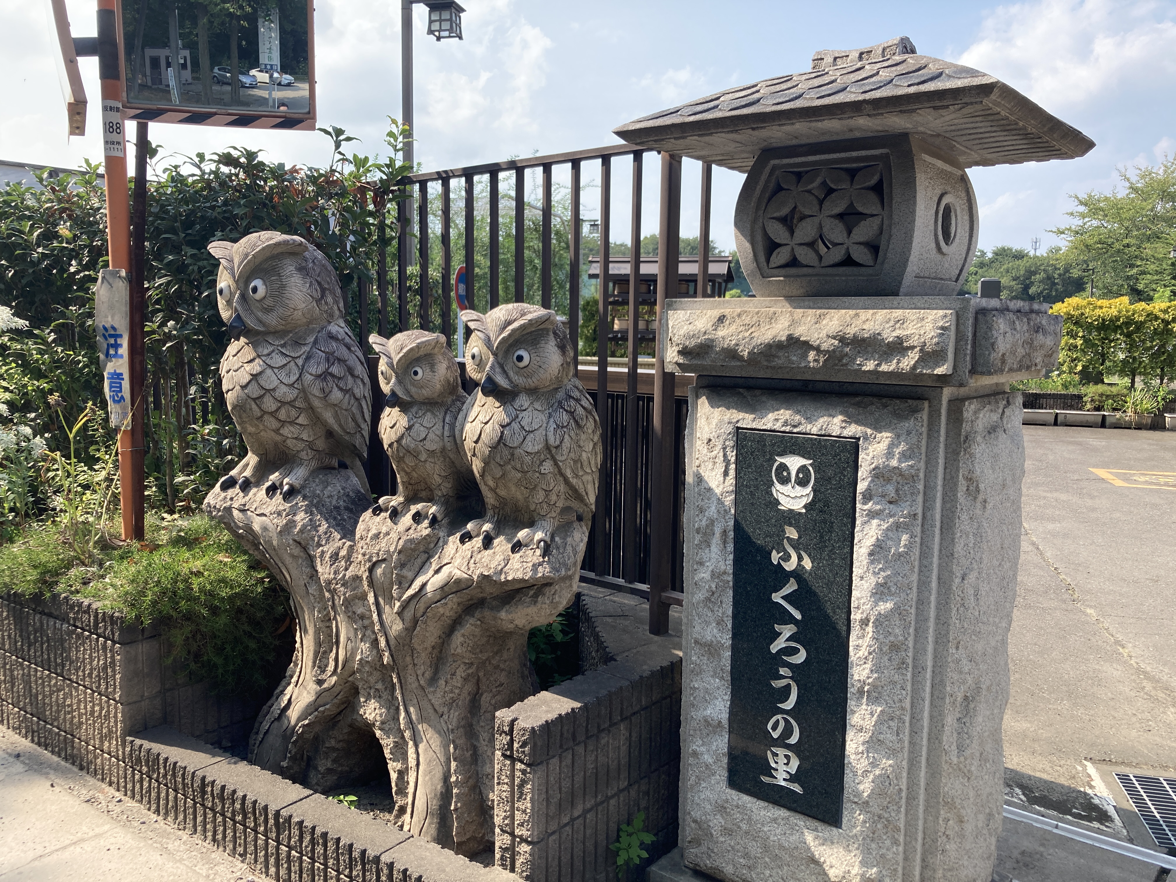 狭山 やすらぎ霊園の写真