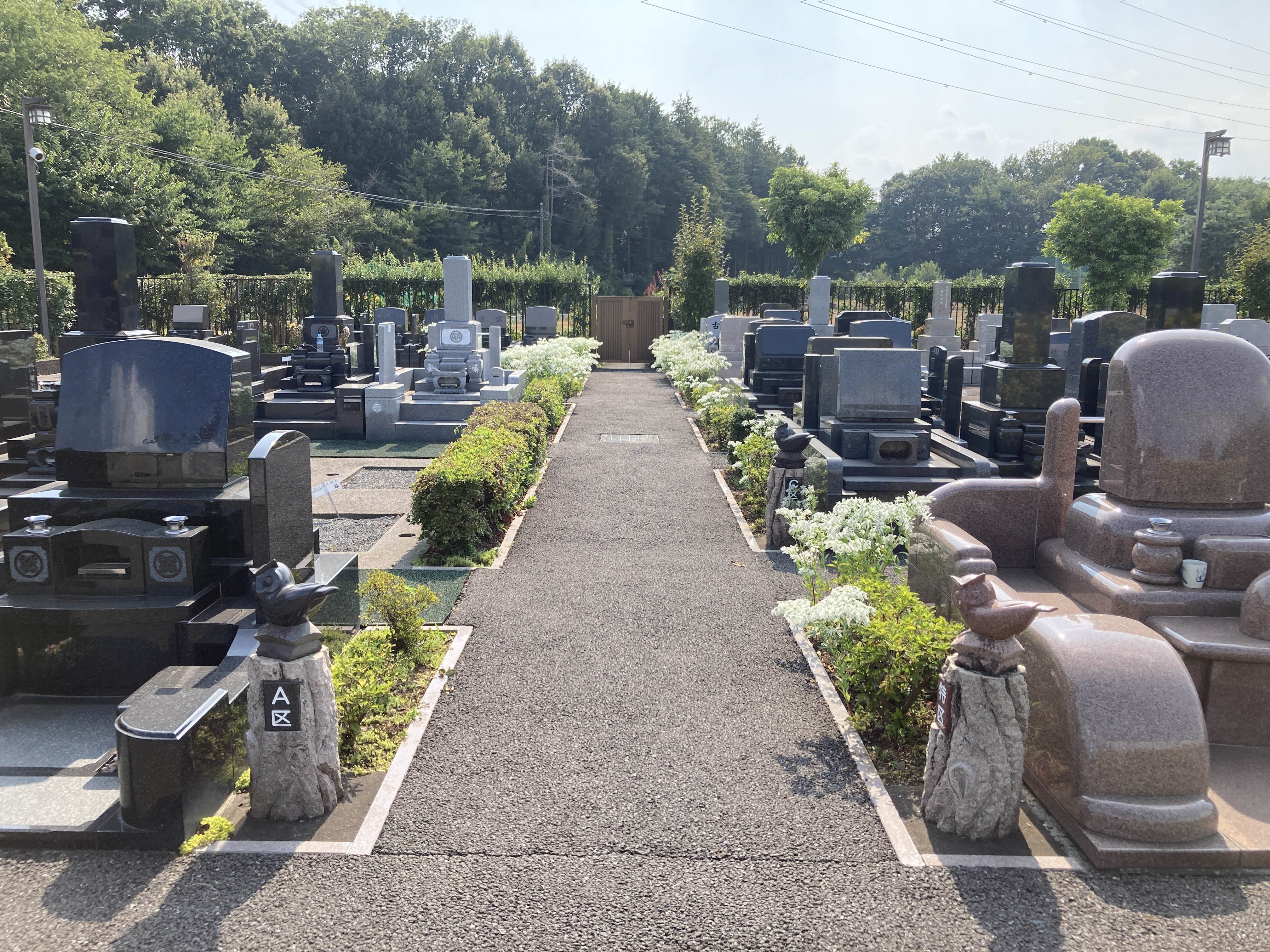 狭山 やすらぎ霊園の写真