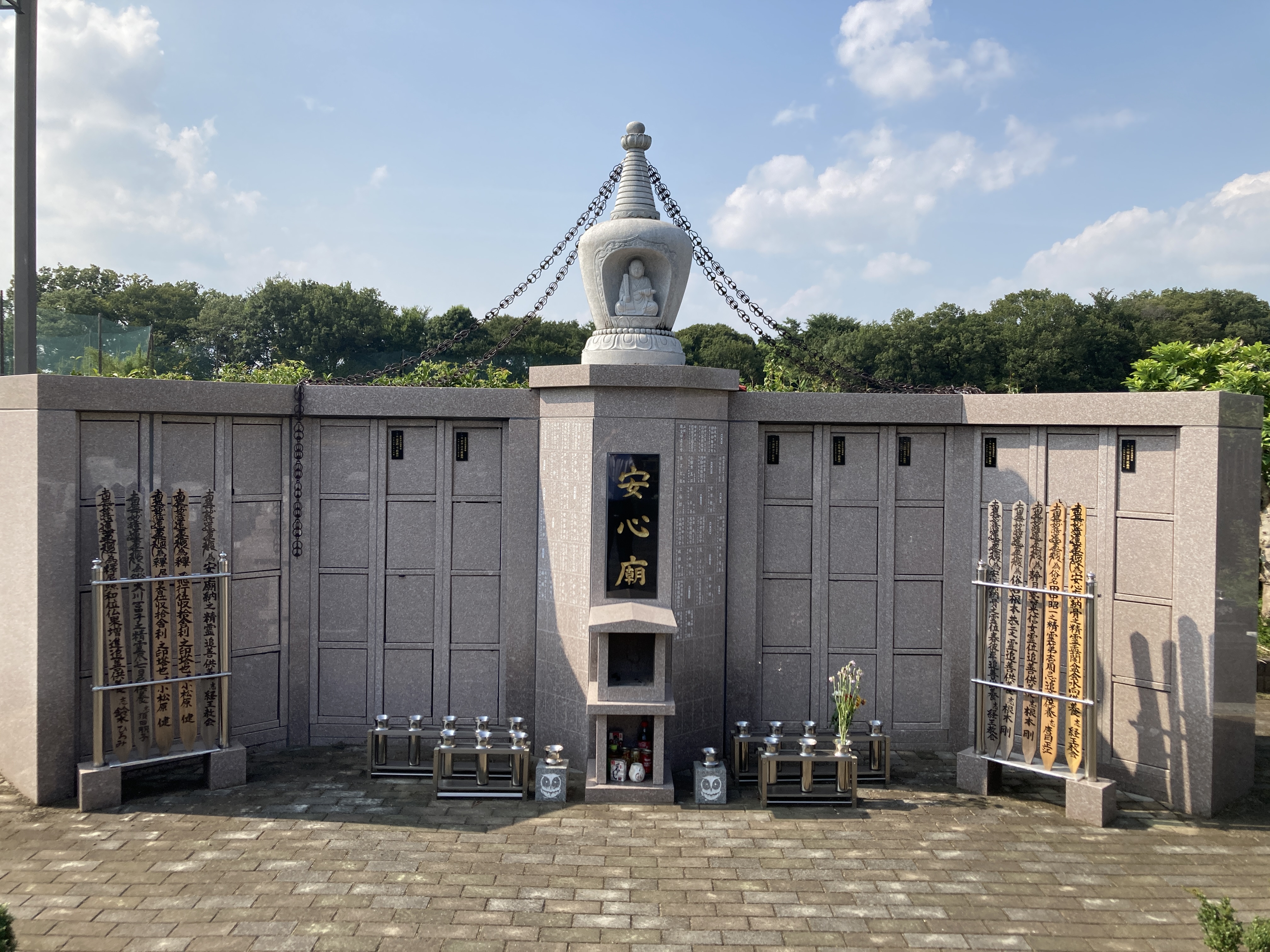 狭山 やすらぎ霊園の写真