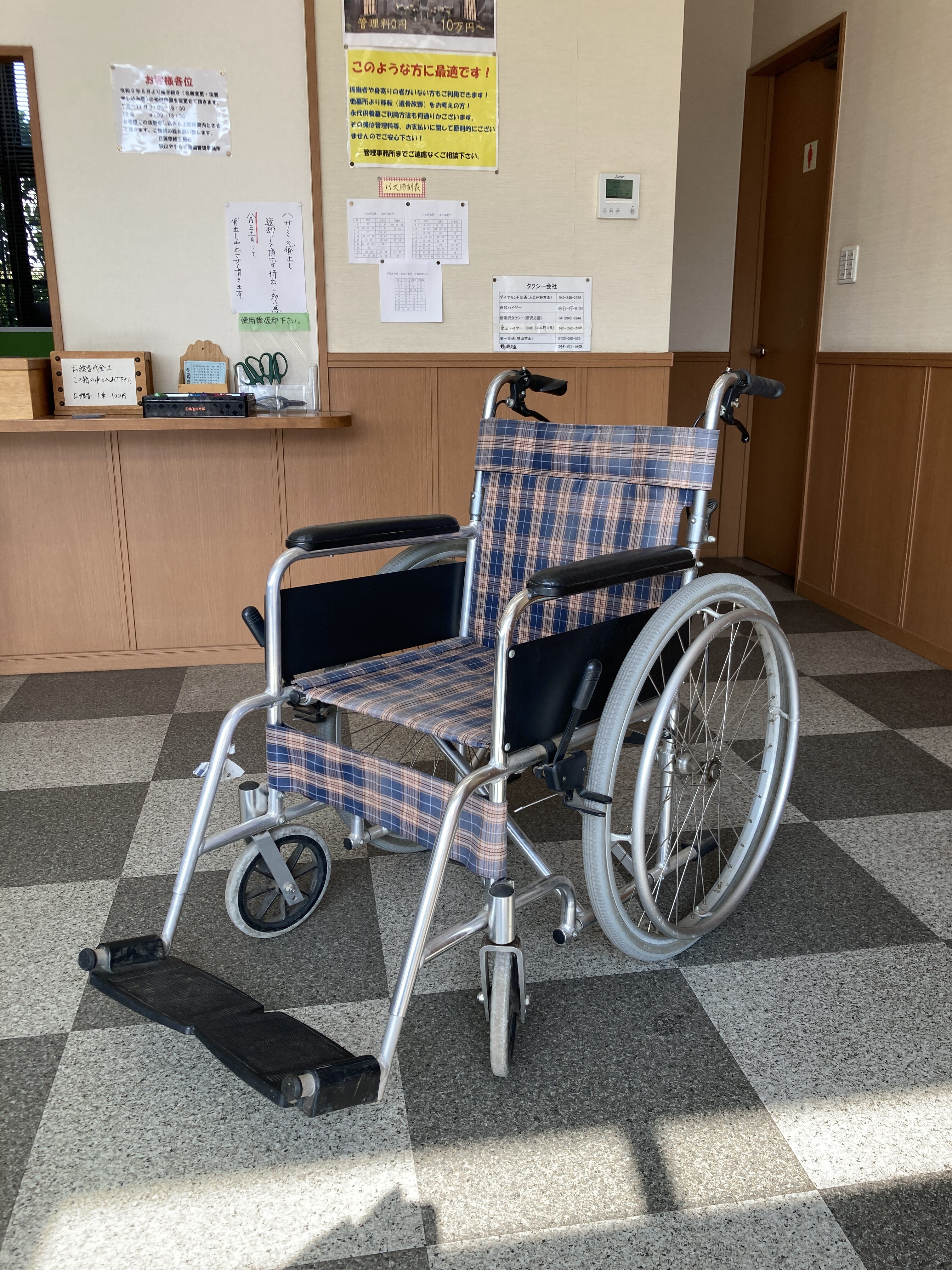 狭山 やすらぎ霊園の写真